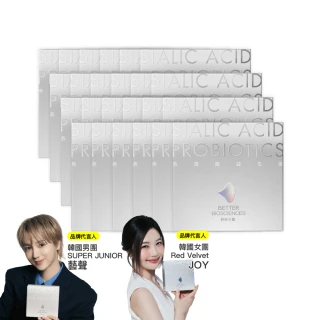 【好好生醫】燕窩酸益生菌白晝光・24入組 30包/每盒 廠商直送(燕窩酸、益生菌、養顏美容、膠原蛋白)