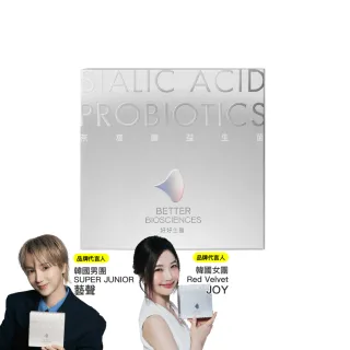 【好好生醫】燕窩酸益生菌 白晝光新包裝・30包/每盒(益生菌、燕窩酸、藝聲、JOY、養顏美容、春節禮盒)