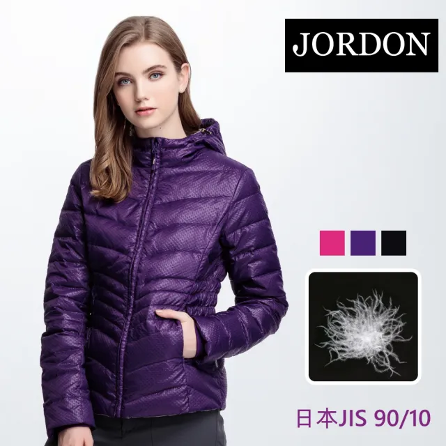 【JORDON 橋登】時尚壓紋羽絨外套(保暖/防撥水/女外套)(其他規格)