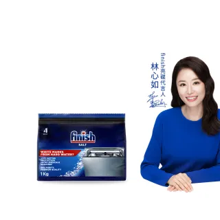 【finish 亮碟】洗碗機軟水鹽1kg(軟化鹽/洗碗鹽/去水垢/洗碗機專用)