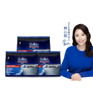 【finish 亮碟】洗碗機軟水鹽1kg 3入組(軟化鹽/洗碗鹽/去水垢/洗碗機專用)