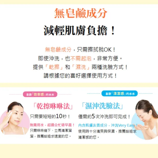 【MANARA 曼娜麗】NEW★保濕潔顏露清爽型120ml+日本製有機化妝棉60入(98%以上美容精華)