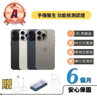 【Apple】A 級福利品 iPhone 15 Pro 256G 6.1吋(原廠盒/電池85%↑/ 贈 傳輸線/厚膠玻璃貼/軍規空壓殼)