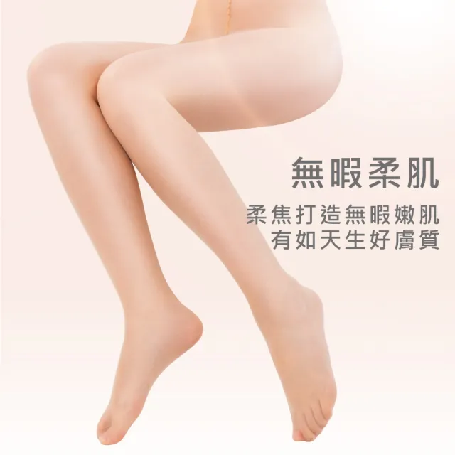 【VOLA 維菈】6入組 15丹腰下全透耐勾美肌絲襪 OL必備款 絲襪 褲襪 MIT 台灣製