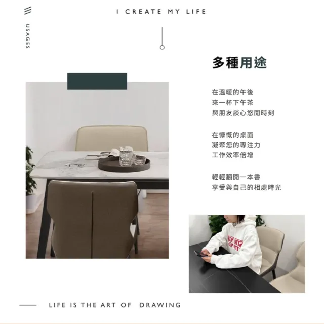 【IHouse】包覆型 舒適餐椅/椅子/椅凳/休閒椅/單人椅(4入)