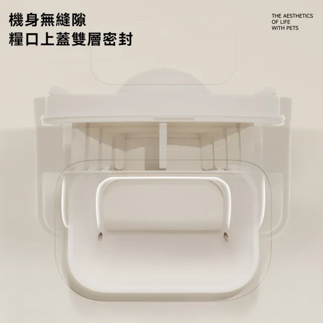 【meoof】慕斯雙倉智能餵食器 WIFI版 不鏽鋼碗版本(5.5L 寵物餵食器 自動餵食器 鋰電池供電 無線使用)