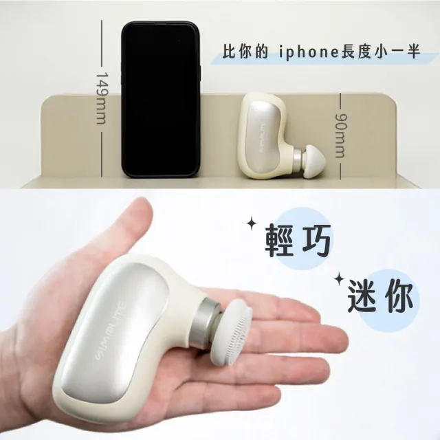 【SIMPLITE】迷你口袋筋膜槍 頭部/臉部紓壓 超強動力 隨身方便攜帶