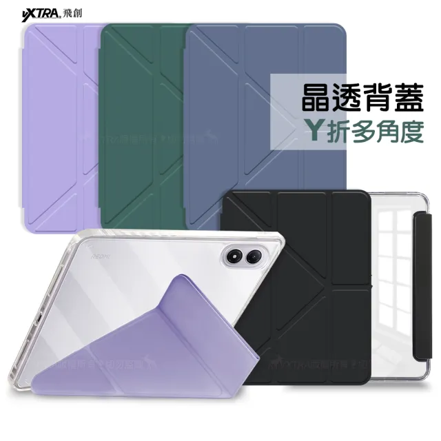 【VXTRA】紅米Redmi Pad 2 Pro 12.1吋 軍事防摔級 Y折晶透背蓋立架皮套 含筆槽