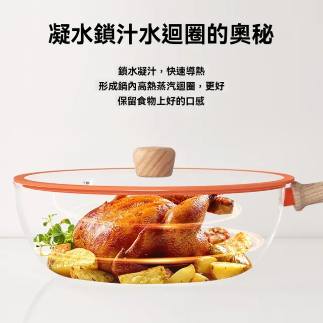 【XINGMU 興沐】0氟塗層陶瓷不沾鍋西柚紅多功能煎炒鍋(平底設計/均勻導熱/少油煙烹飪)