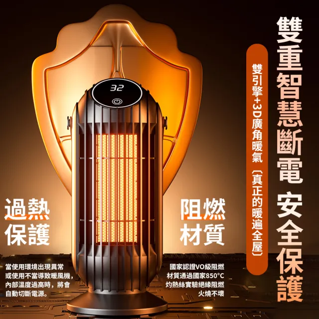 【tounichi 東日】觸屏暖風機 可遙控可定時取暖器(PTC陶瓷加熱/3秒速熱)