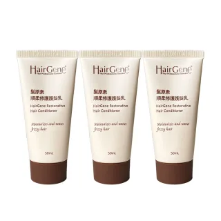 【寶齡富錦】Hair Gene 髮原素系列 順柔修護護髮乳 50ml x 3入組(公司貨)