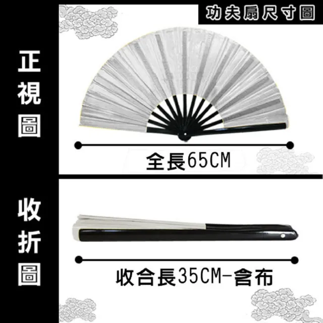 輝武】武術用品-銀色太極功夫扇/武術扇-全竹骨易開合典雅古色銀蔥扇(1