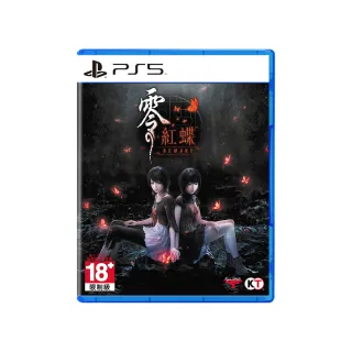 【SONY 索尼】預購 3/12上市★ PS5 零 〜紅蝶〜 REMAKE(中文版 台灣公司貨)
