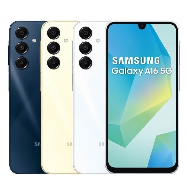 三星 Galaxy A16 5G 手機 6.7吋 AMOLED FHD+ 螢幕 Exynos 1330 八核心處理器 5000mAh 大電量 128GB 儲存 夜影藍/星辰灰 IP54 防潑水 雙卡雙待