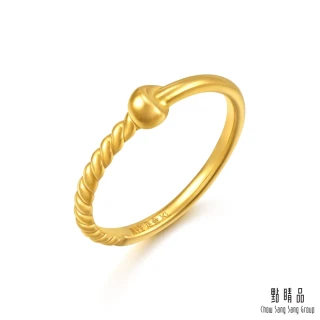 【點睛品】網路獨家款 守護夢想 黃金戒指_計價黃金(港圍11)