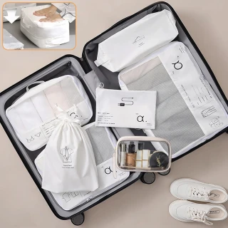 【UNIQE】高質感輕奢旅行壓縮七件組 防水盥洗包鞋袋 衣物收納袋化妝包 旅遊出國 大容量行李箱分類收納包