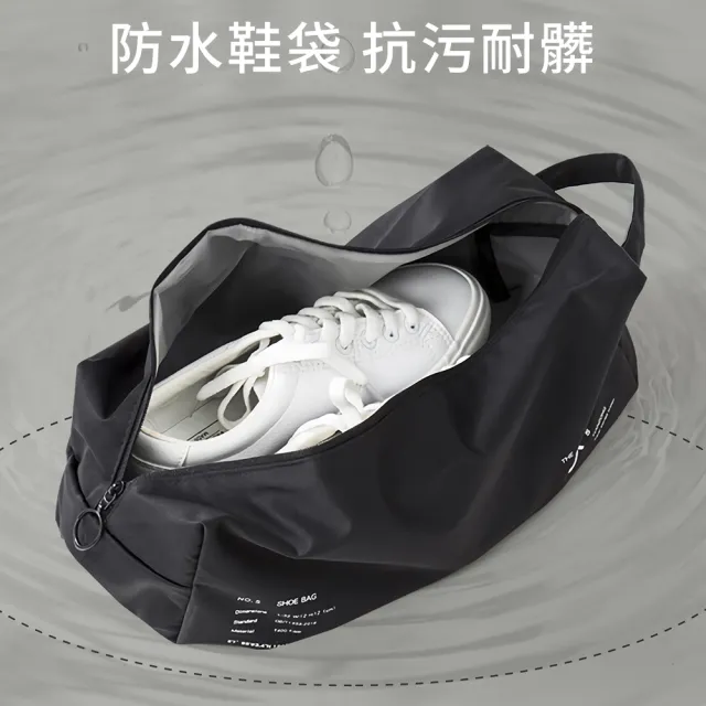 【UNIQE】高質感輕奢旅行壓縮七件組 防水盥洗包鞋袋 衣物收納袋化妝包 旅遊出國 大容量行李箱分類收納包