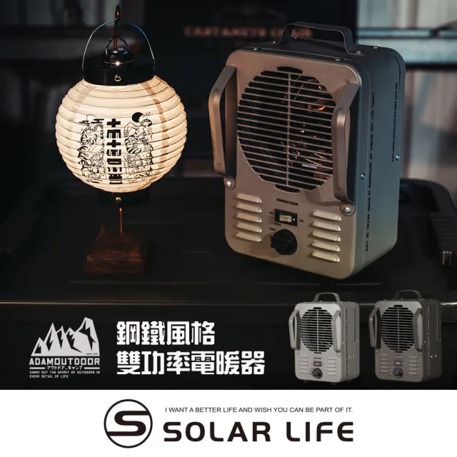 【2026】迷你電暖器推薦ptt》10款高評價人氣品牌排行榜 | BALIMAN情報局