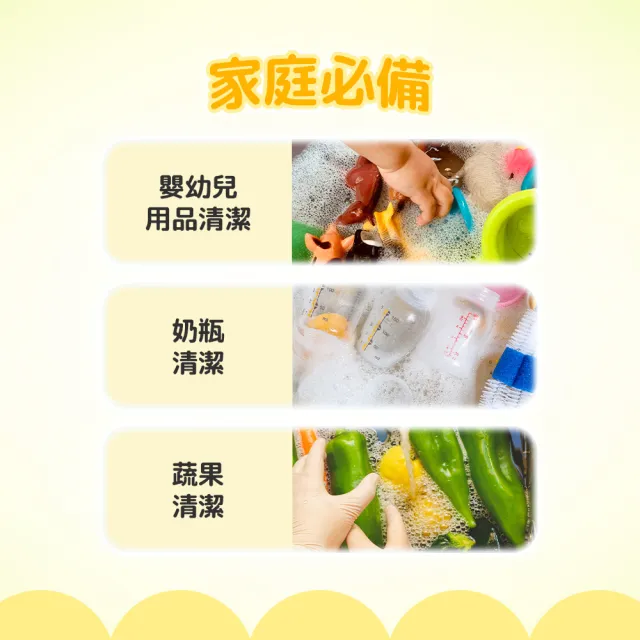 【BZU BZU】嬰幼兒用品清潔慕斯500ml(奶瓶/嬰兒用品/蔬果清潔適用)