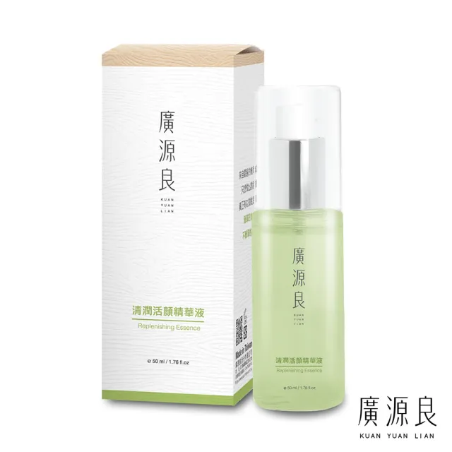 【廣源良】清潤活顏精華液50ml(雙重玻尿酸 強效保濕)