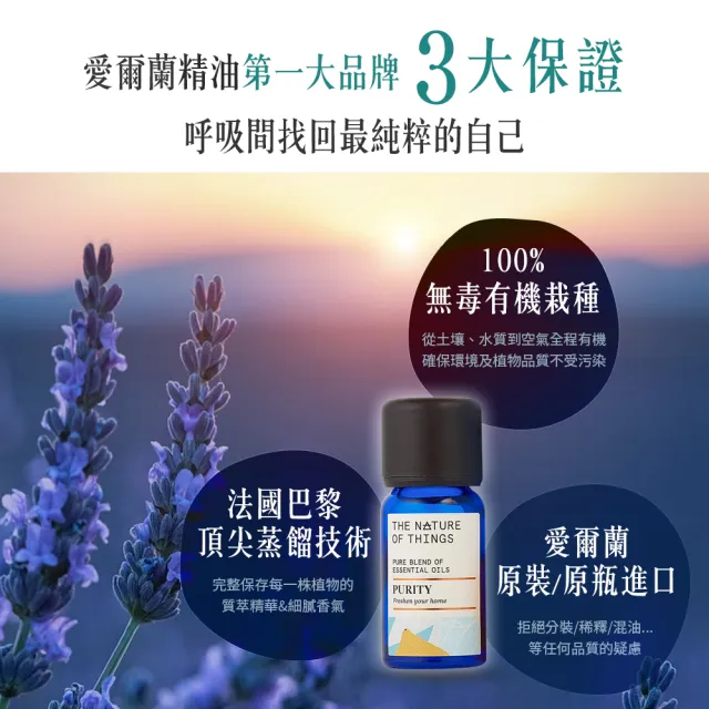 【The Nature of things 自然之事】聖誕溫暖香氛純精油禮盒-甜橙/肉桂皮/雪松(放鬆舒壓/歡樂溫馨/平靜佳節)