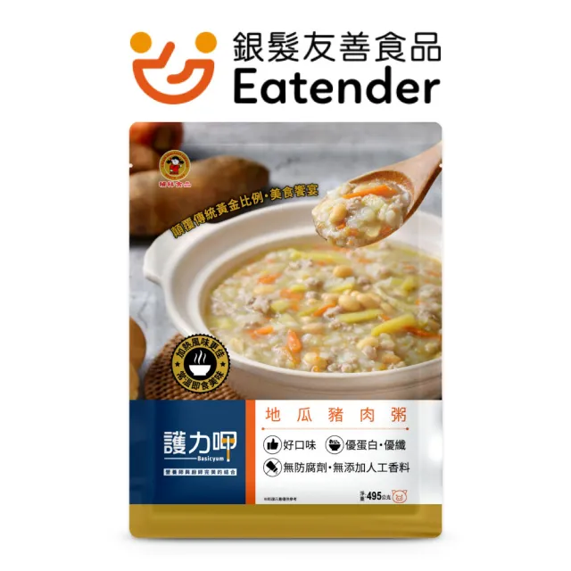 【Basicare 護力養】介護 護力呷常溫粥口味任選 495g/480gx6入(銀髮友善 優蛋白含纖 大份量 軟質好吞嚥)