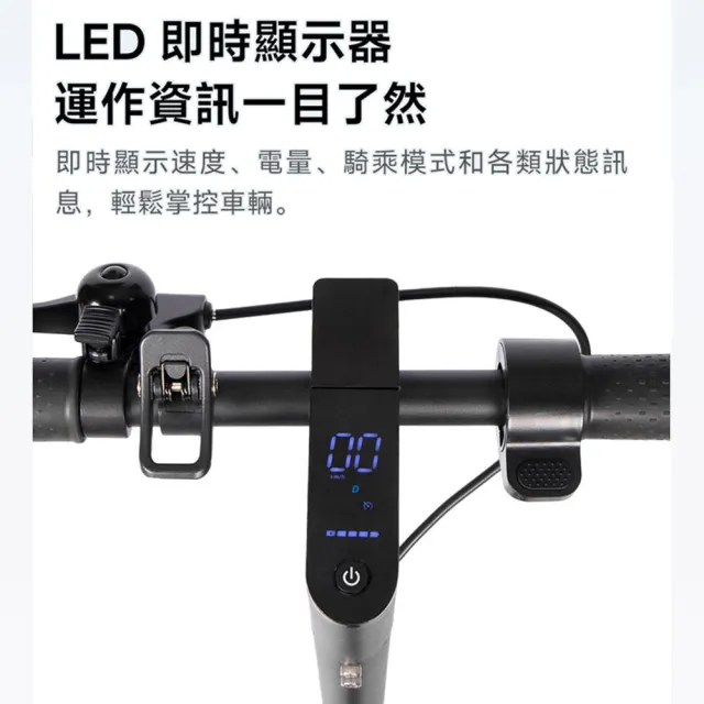 【Baicycle】D12 9吋智能折疊電動滑板車
