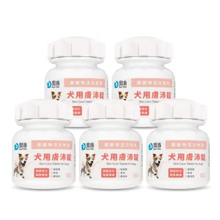 【OurPet 奧沛】犬用膚沛錠x5瓶(30顆、狗皮膚保健食品 寵物皮膚保養 玻尿酸 神經醯胺 乳酸菌 酵母鋅)