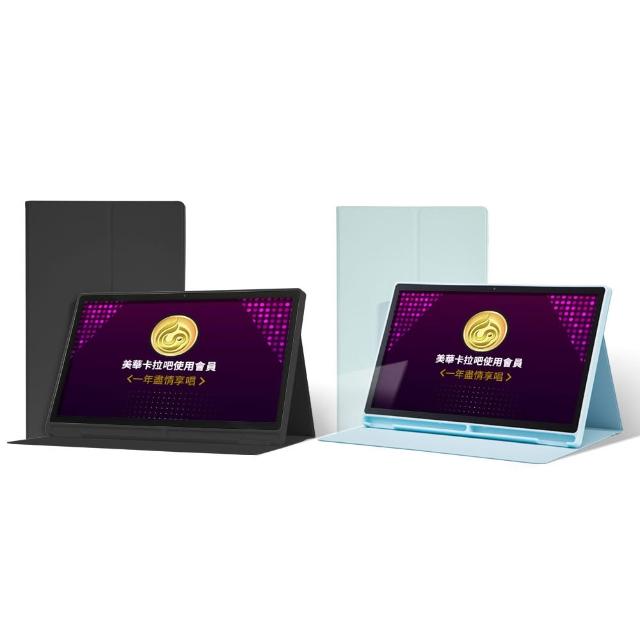 【J-POWER 杰強】SINGPAD 15.6吋美華一年-藍殼/黑殼(美華 一年期序號 點歌平板 KTV)