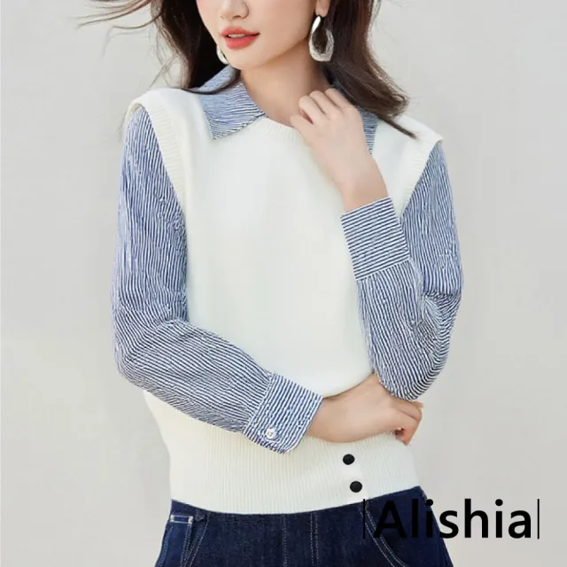 【Alishia】日常簡約假兩件拼接針織背心襯衫 上衣 長袖(杏色)