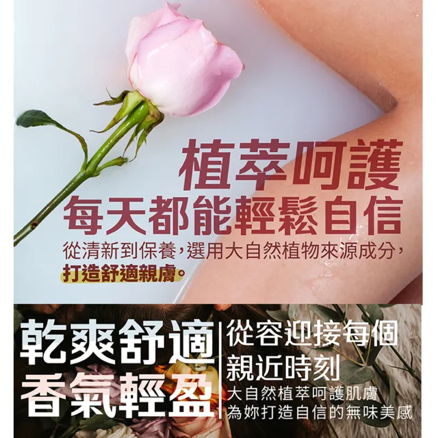 【古寶無患子】晨露玫瑰體香膏15g(香氛膏/女香/體香棒/抑制汗臭/持香/玫瑰/隨身便攜)