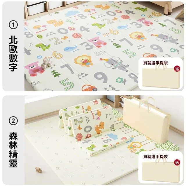 【巨匠】寶寶爬行墊 180*150*厚2.0cm 折疊款爬爬墊 加厚無甲醛地墊 寶寶泡沫拼接地墊(爬行墊 厚2.0cm)