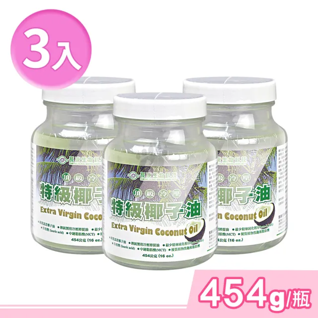 【2026】椰子油推薦｜10款高評價人氣品牌排行榜 | BALIMAN情報局