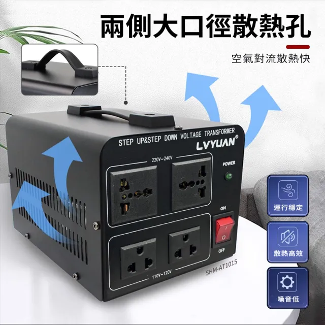電壓轉換器 2500W 220v轉110v 旅行萬用接頭 國際變壓器 升壓器 208-AT2025(萬用轉接插座 變壓器)