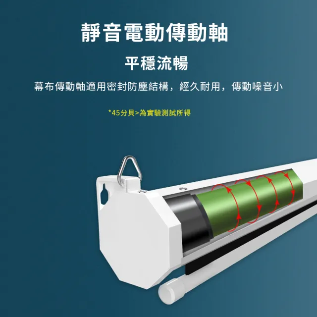 【RTAKO】電動幕佈 自動升降4K高清幕布(遙控款/100吋/高清電動布幕/投影幕布/升降幕布/源森)