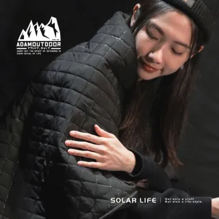 【ADAMOUTDOOR】戶外露營 USB急速加熱暖心毯(加熱披肩 電毯披肩毯  戶外電熱毯 露營發熱毯 溫控暖毯)