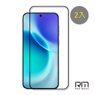 【RedMoon】vivo X300 Pro 5G / X300 9H螢幕玻璃保貼 2.5D滿版保貼 2入