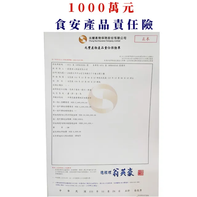 【陳家烏魚子】野生一口烏魚子_厚切_80g_3袋裝(年節禮盒 伴手禮)