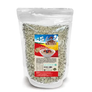 芬蘭北極圈雪耕有機即食大燕麥片