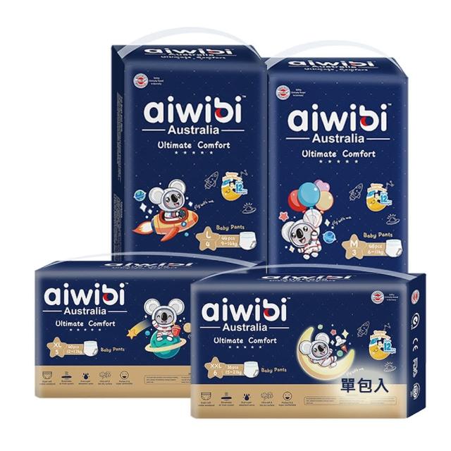 【Aiwibi 愛薇彼】夜用甄柔瞬吸 褲型紙尿褲 M-XXL(褲型/紙尿褲/尿布 好穿脫)