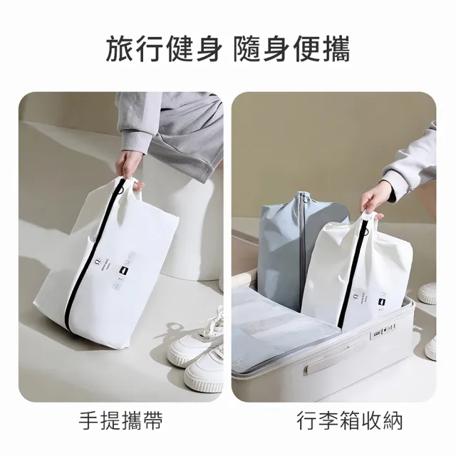 【UNIQE】高質感防汙旅行收納鞋袋 TPU防水層 立體大容量鞋子收納袋 手提運動球鞋袋 旅遊衣物收納包