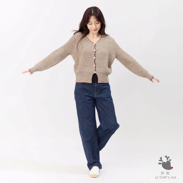 【so that’s me 好我】Cathy手勾邊圓領針織開襟衫外套(摩卡棕)