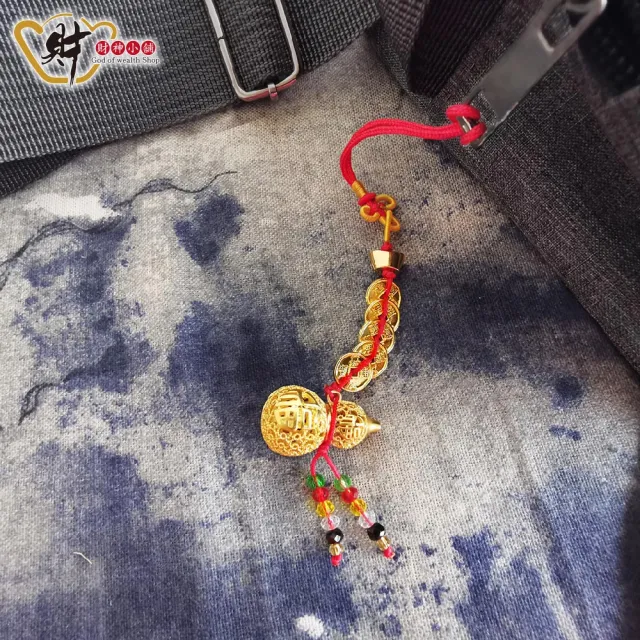 【財神小舖】發財五帝錢金葫蘆-直直賺吊飾/車掛(已開光/高雄進寶財神廟)