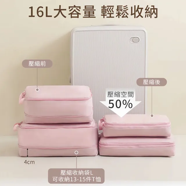 【UNIQE】2件組 2.0質感衣物壓縮收納袋 180度大開口 加高大容量 羽絨衣旅行收納包 旅遊行李箱分裝袋