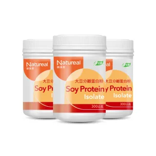 【永信藥品】Natureal 純本萃 大豆分離蛋白3瓶組(共900g/大豆蛋白/芝麻粉/膳食纖維/純素無乳糖)