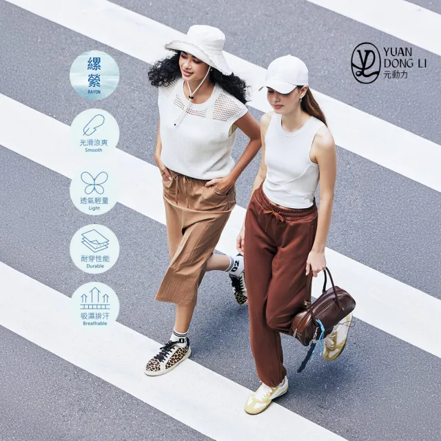 【YUANDONGLI 元動力】連肩縲縈縷空針織背心(白;S-L;4253315704)