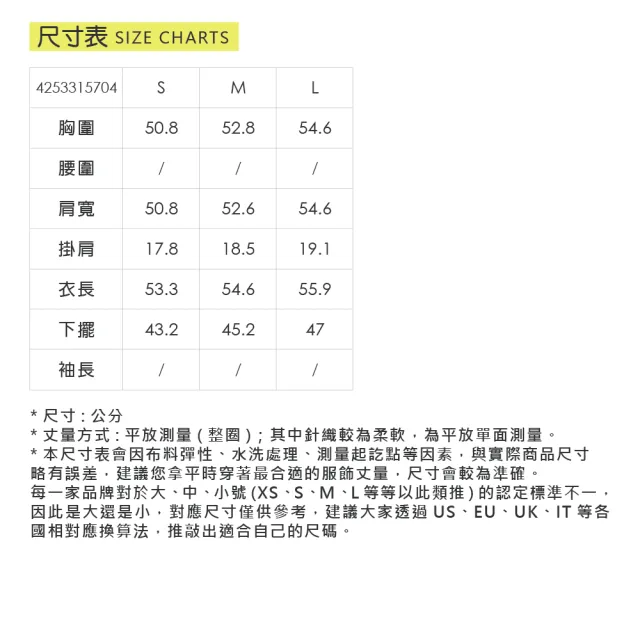 【YUANDONGLI 元動力】連肩縲縈縷空針織背心(白;S-L;4253315704)
