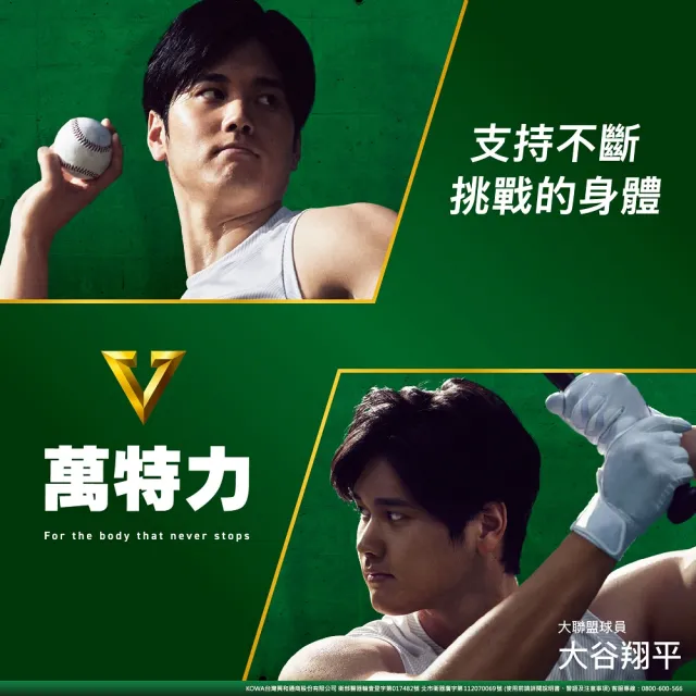 【KOWA】日本製萬特力護具 - 大拇指螢光藍 S-M / M-L(拇指護具 手指護具)