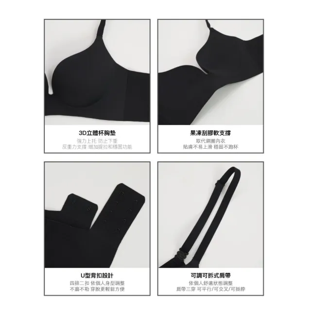 【24HRS】美胸款 視覺引爆 無感集中內衣(聚攏無鋼圈內衣 無鋼圈內衣 女內衣 女內著 背扣式)
