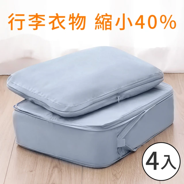 衣物收納